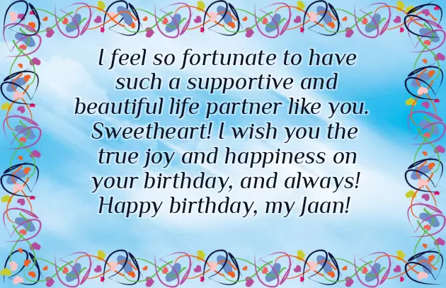 Romantic Good Morning Wishes For Wife