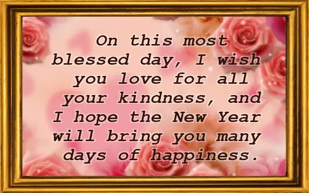 Merry Christmas English