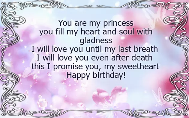 Happy Birthday To Most Beautiful Woman Happy Birthday To Most Beautiful Woman