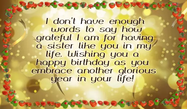 Happy Birthday Wishes To My Lovely Little Sister Happy Birthday Wishes To My Lovely Little Sister