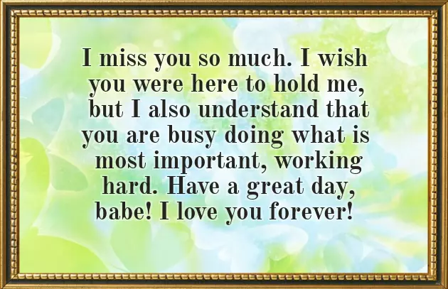 Good Morning I Hope You Have A Wonderful Day Good Morning I Hope You Have A Wonderful Day