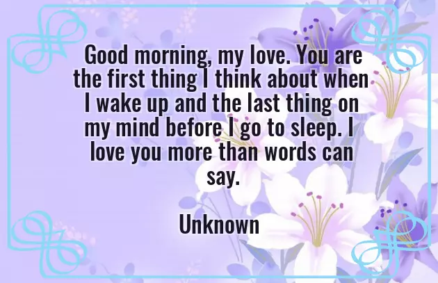 Good Morning Message To Impress Her Good Morning Message To Impress Her